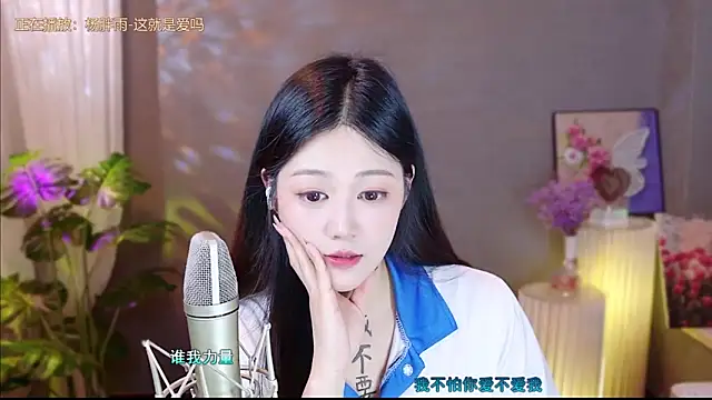 memeda online show from 03/22/25, 05:31