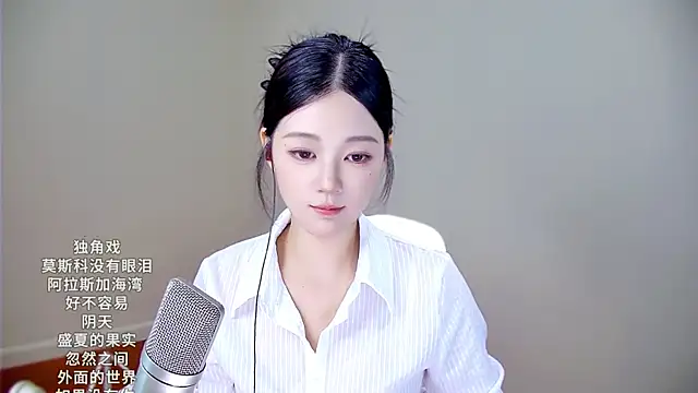 memeda online show from 09/09/25, 03:22