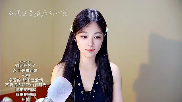 memeda online show from 09/26/25, 02:21