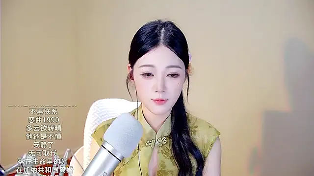 memeda online show from 11/09/25, 03:21