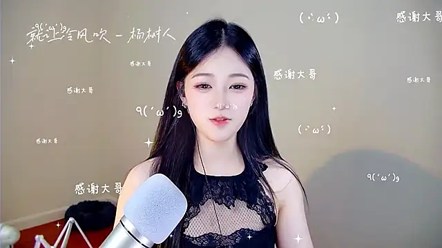 memeda online show from 12/04/25, 03:32