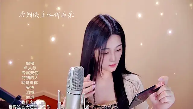 memeda online show from 02/03/26, 03:28