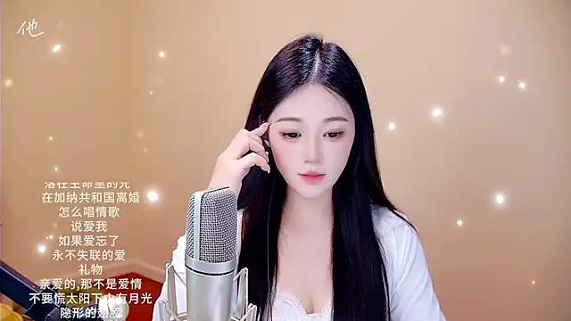 memeda online show from 02/08/26, 03:37