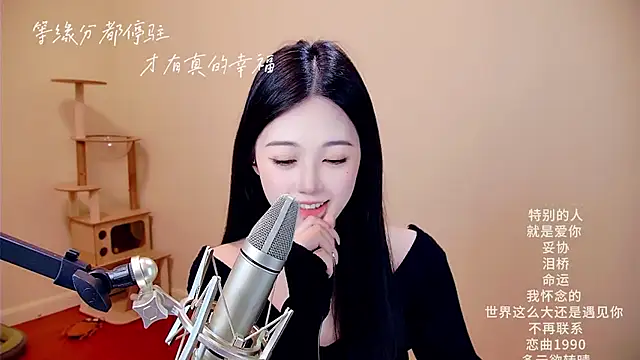 memeda online show from 03/11/26, 03:23