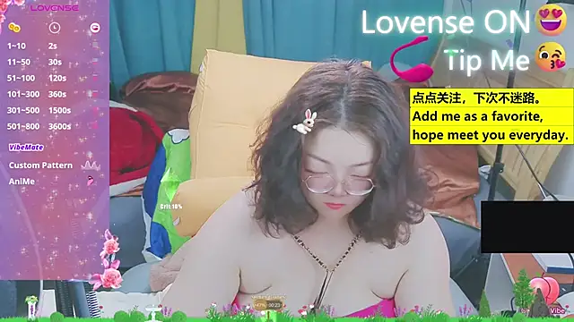 Weiwei5200 online show from 03/14/25, 03:15