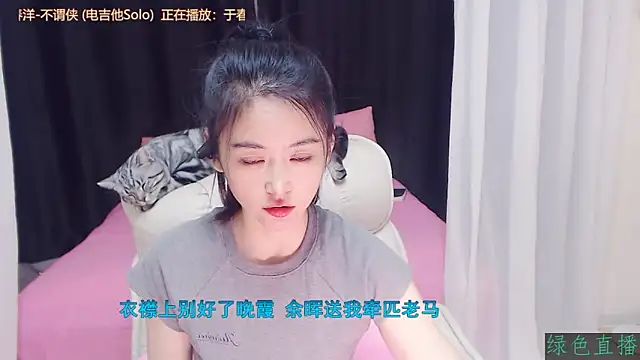 CN-Babycat online show from 11/17/25, 02:17