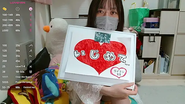 pipimi khaos online show from 10/04/25, 01:09