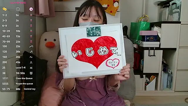 pipimi khaos online show from 10/16/25, 11:17