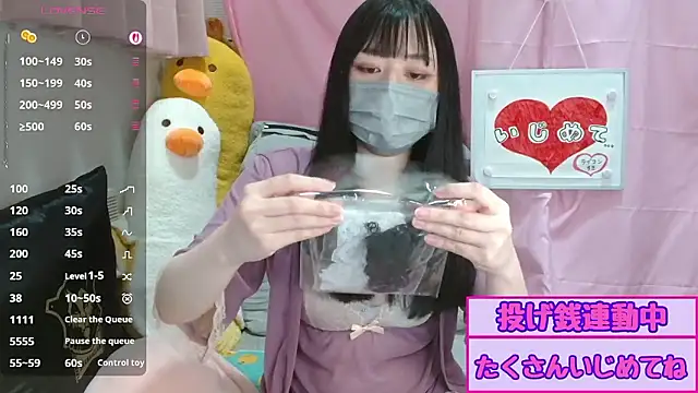 Snapshot of pipimi_khaos chatting on 07/07/26, 01:59 pipimi khaos online show from 07/07/26, 01:59