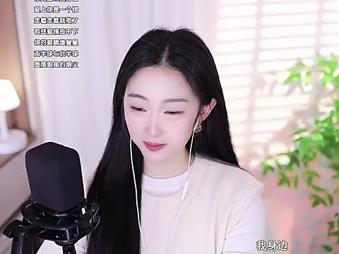 Muzi-sing online show from 02/23/25, 05:56