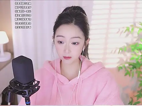 Muzi-sing online show from 03/07/25, 02:36