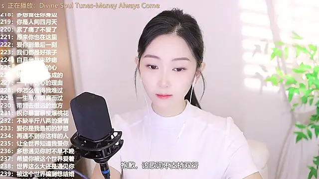 Muzi-sing online show from 09/16/25, 02:23