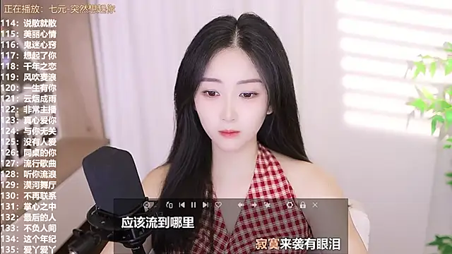 Muzi-sing online show from 09/17/25, 06:48