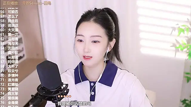 Muzi-sing online show from 09/19/25, 01:34