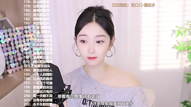 Muzi-sing online show from 09/29/25, 12:32