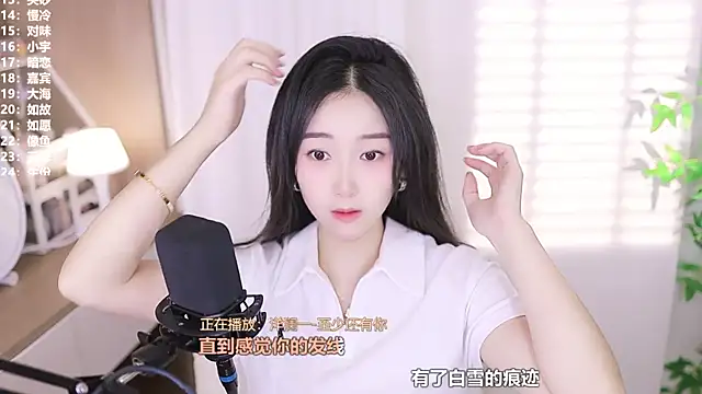 Muzi-sing online show from 10/12/25, 12:26