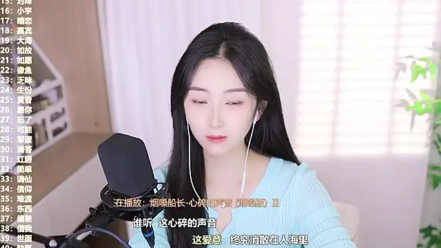 Muzi-sing online show from 10/14/25, 11:44