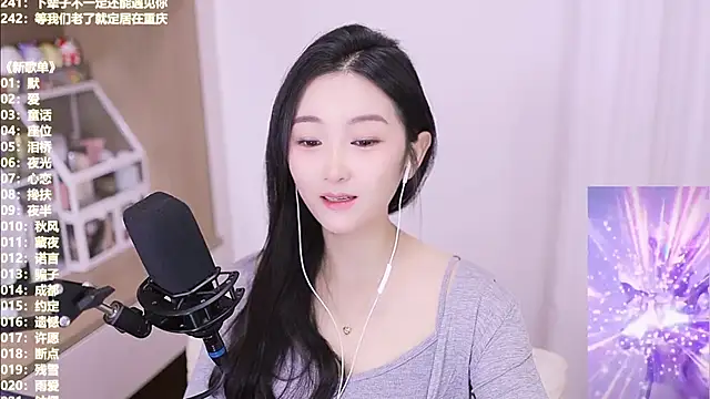 Muzi-sing online show from 11/07/25, 02:44