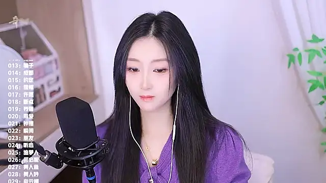 Muzi-sing online show from 11/26/25, 07:42