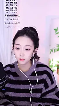 Muzi-sing online show from 12/19/25, 01:07