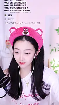 Muzi-sing online show from 12/21/25, 01:18