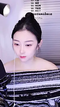 Muzi-sing online show from 02/14/26, 01:02