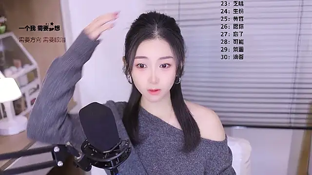 Muzi-sing online show from 03/05/26, 05:47