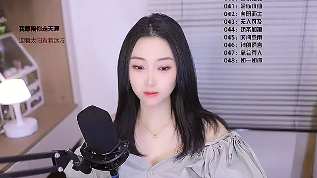 Muzi-sing online show from 03/06/26, 06:10