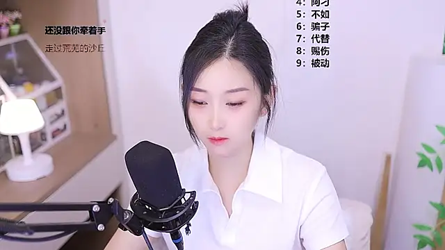 Muzi-sing online show from 05/24/26, 10:42