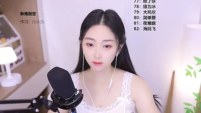 Muzi-sing online show from 05/26/26, 01:12