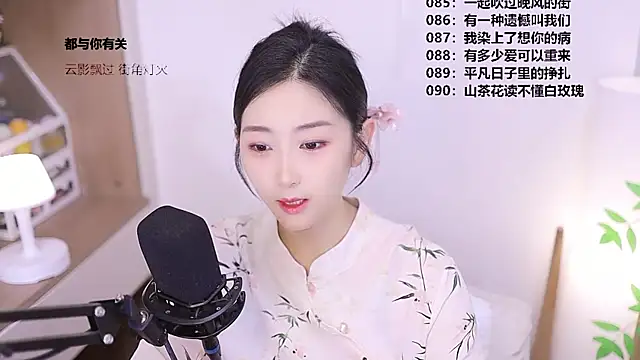 Muzi-sing online show from 05/28/26, 10:12