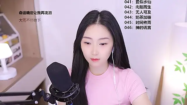 Muzi-sing online show from 05/29/26, 10:35