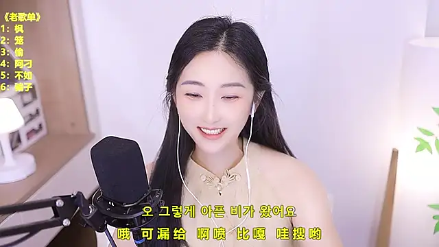Muzi-sing online show from 06/30/26, 12:06