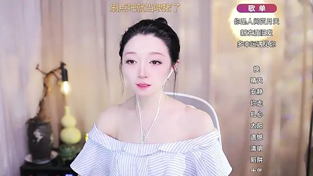 Zoe-99 online show from 03/16/26, 12:42