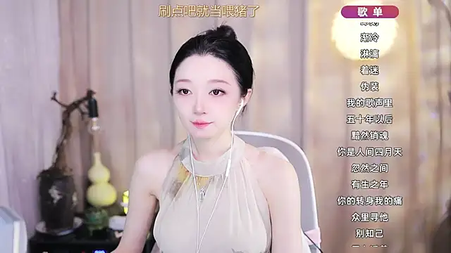 Zoe-99 online show from 03/18/26, 11:57