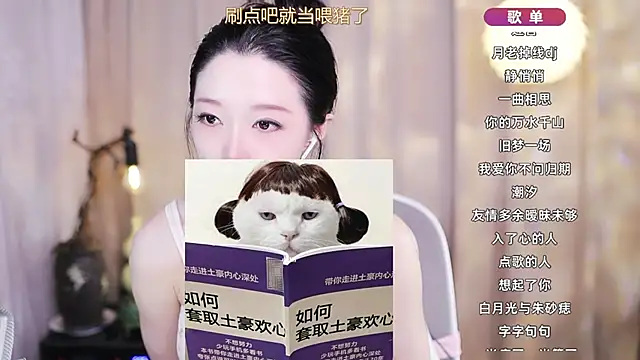 Zoe-99 online show from 03/20/26, 02:22