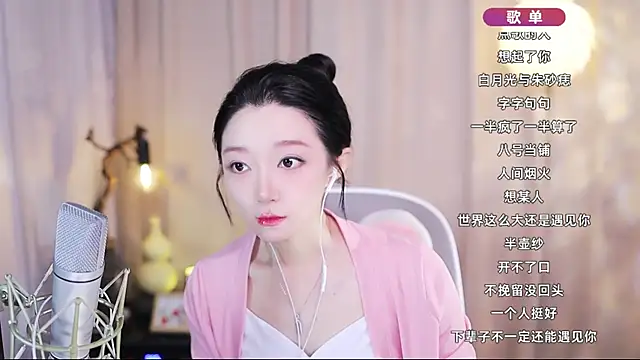 Zoe-99 online show from 04/23/26, 12:29