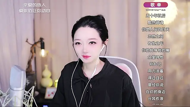 Snapshot of Zoe-99 chatting on 05/01/26, 02:16 Zoe-99 online show from 05/01/26, 02:16