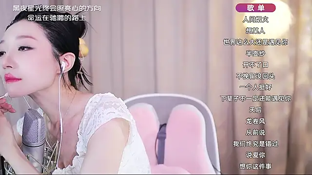 Snapshot of Zoe-99 chatting on 05/03/26, 08:20 Zoe-99 online show from 05/03/26, 08:20