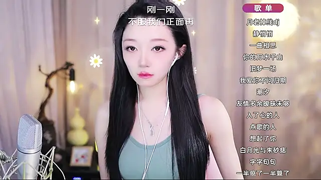 Snapshot of Zoe-99 chatting on 05/04/26, 10:11 Zoe-99 online show from 05/04/26, 10:11