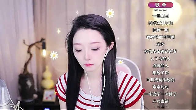 Snapshot of Zoe-99 chatting on 05/09/26, 10:42 Zoe-99 online show from 05/09/26, 10:42