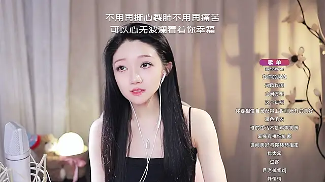 Zoe-99 online show from 06/20/26, 10:18