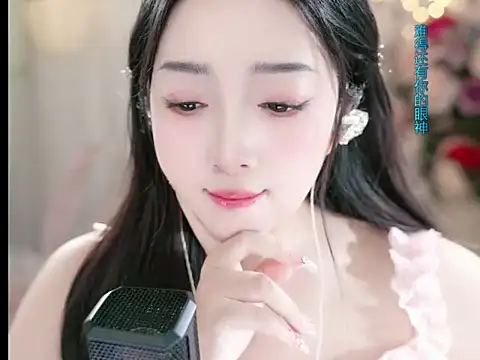 WenBao-Bao online show from 03/06/25, 07:47