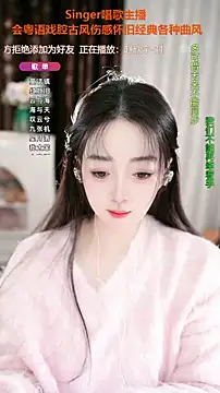 WenBao-Bao online show from 10/22/25, 06:13