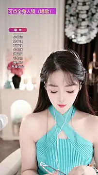 WenBao-Bao online show from 11/24/25, 06:57