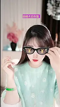 WenBao-Bao online show from 03/21/26, 07:24