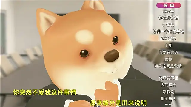 Snapshot of Dou-Dou-er chatting on 01/17/25, 02:50 Dou-Dou-er online show from 01/17/25, 02:50