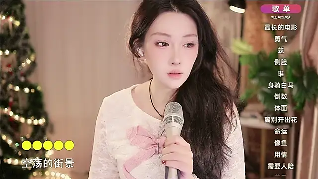 Snapshot of Dou-Dou-er chatting on 01/19/25, 01:33 Dou-Dou-er online show from 01/19/25, 01:33