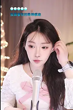 Snapshot of Dou-Dou-er chatting on 03/09/25, 01:25 Dou-Dou-er online show from 03/09/25, 01:25