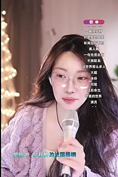 Snapshot of Dou-Dou-er chatting on 03/09/25, 10:30 Dou-Dou-er online show from 03/09/25, 10:30